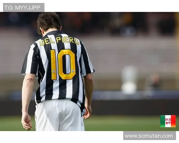 黑白之王的终章：德尔·皮耶罗，那场关于永恒的意甲加冕仪式