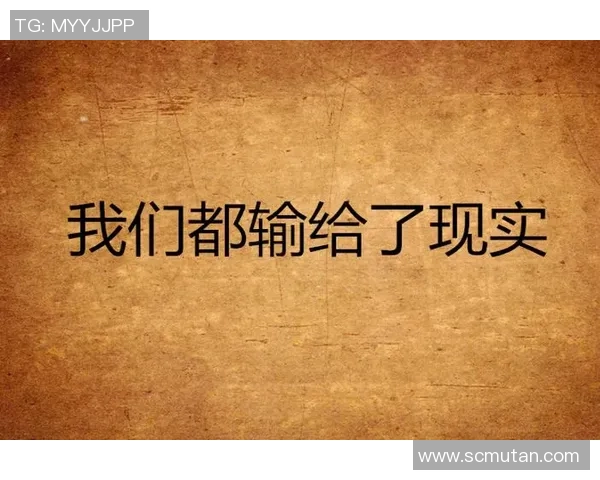 绝响与余震：那个在温布利亲手埋葬豪门的寒门，五年前却输给了现实